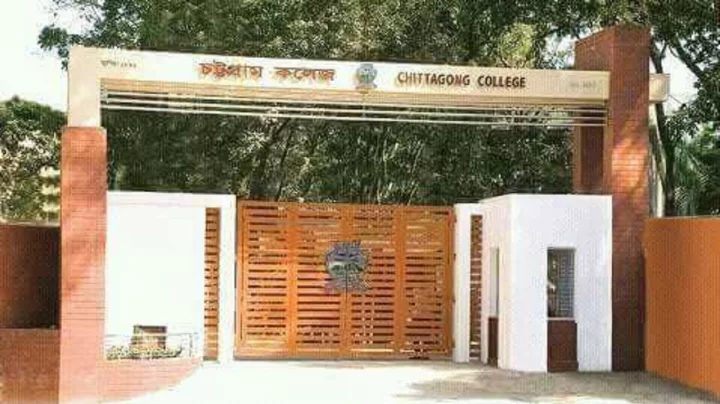 চট্টগ্রাম কলেজে শিবিরের হামলায় ছাত্রদলের ৫ কর্মী আহতের অভিযোগ