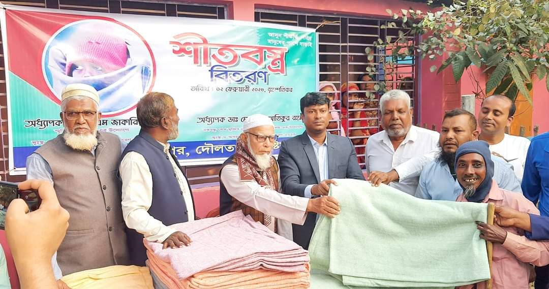 মথুরাপুরে গরিব সুস্থ ও অসহায়দের মাঝে শীতবস্ত্র বিতরণ