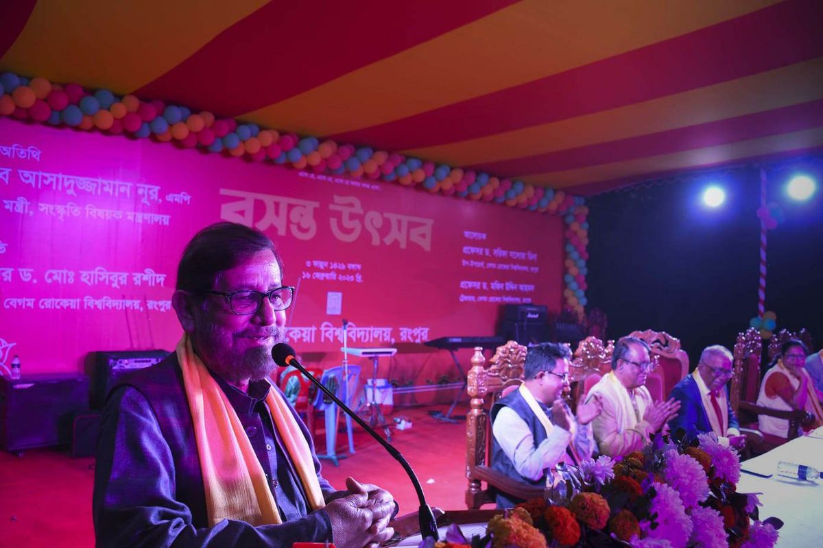 বেরোবিতে বসন্ত বরণ উৎসব উদযাপন