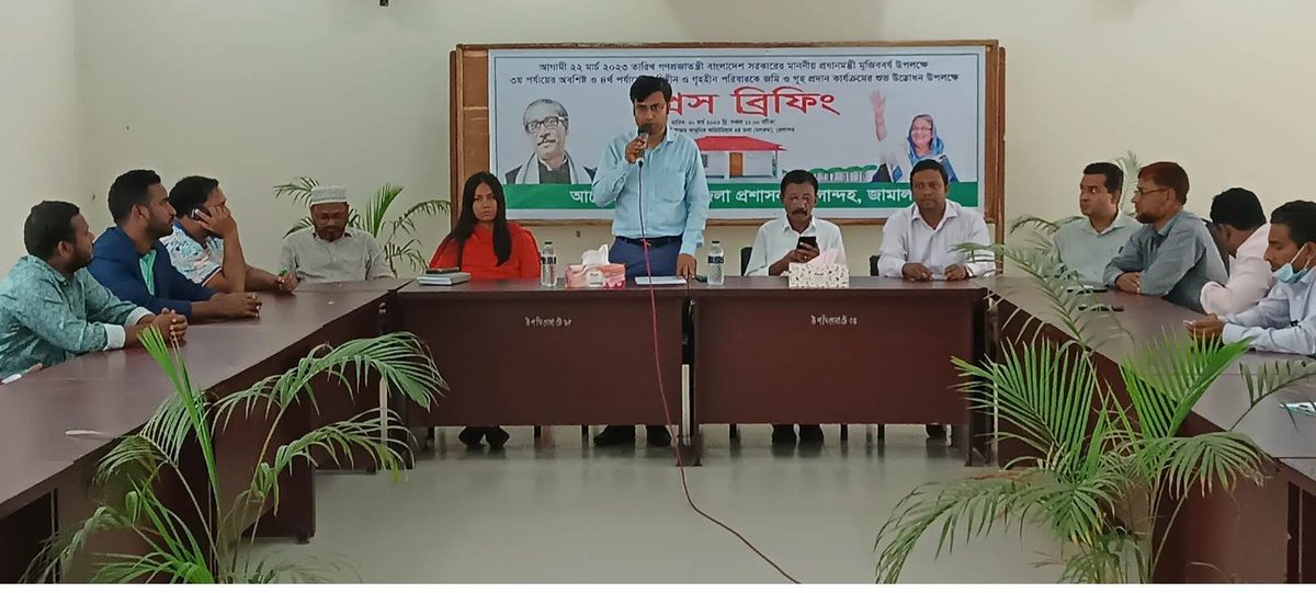 ভূমি ও গৃহহীন মুক্ত হতে যাচ্ছে মেলান্দহ উপজেলা