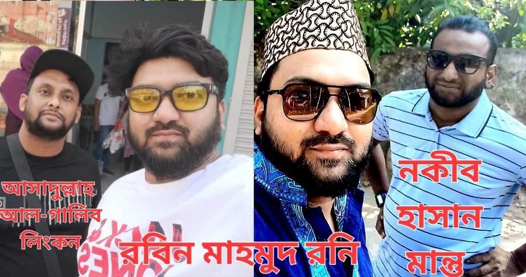 চকলেটবয়খ্যাত রবিনের সুদের রমরমা ব্যবসা,ভাড়াটে সন্ত্রাসী নিয়োগ ও গুজব রটনার অভিযোগ