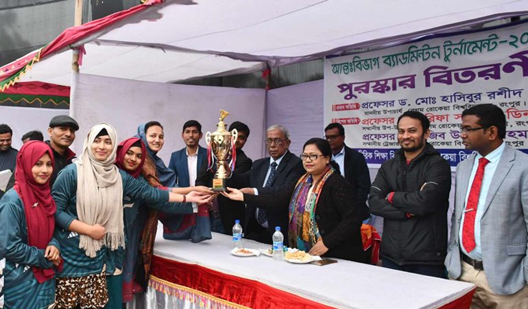 বেরোবিতে আন্তঃবিভাগ ব্যাডমিন্টন টুর্নামেন্টের পুরস্কার বিতরণী