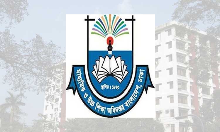 সরকারি-বেসরকারি স্কুলে শিক্ষার্থী ভর্তির লটারি ২৮ নভেম্বর