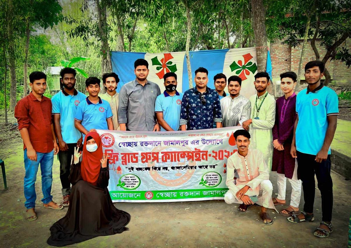 ফ্রি ব্লাড গ্রুপিংয়ের মধ্যে দিয়ে 'স্বেচ্ছায় রক্তদানে জামালপুর'র প্রতিষ্ঠাবার্ষিকী উদযাপন