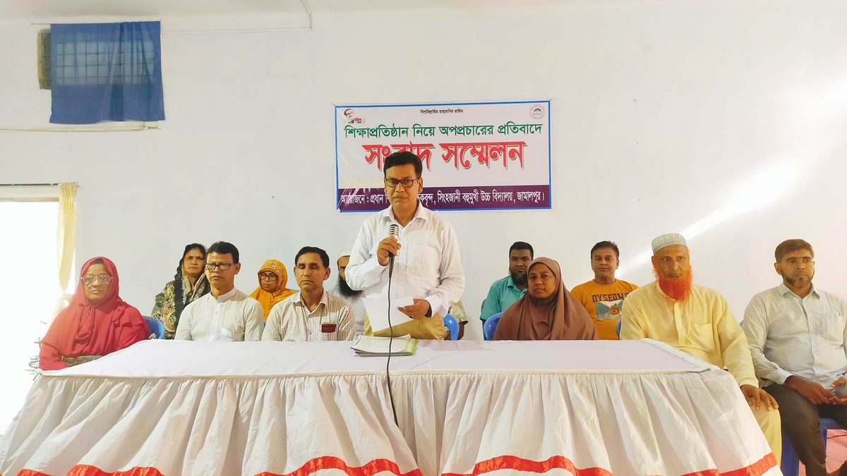বিদ্যালয়ে ট্যাব বিতরণ নিয়ে অপপ্রচার: প্রতিবাদে শিক্ষকদের সংবাদ সম্মেলন