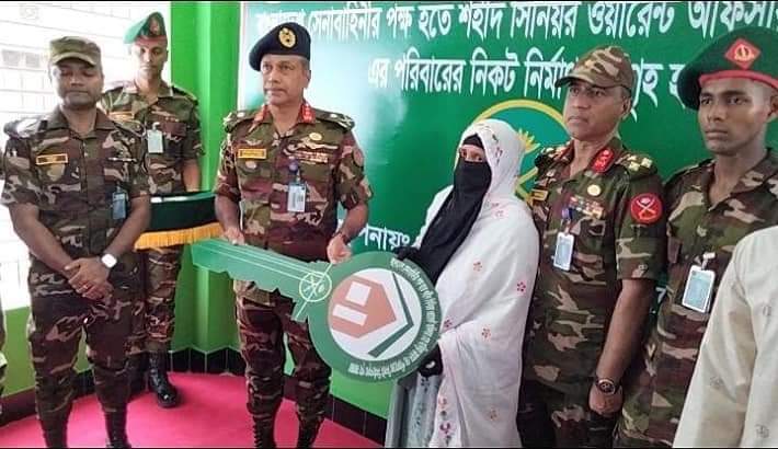 পাহাড়ে নিহত সেনা সদস্য হাবিবুর রহমান এর পরিবারকে বাড়ি উপহার