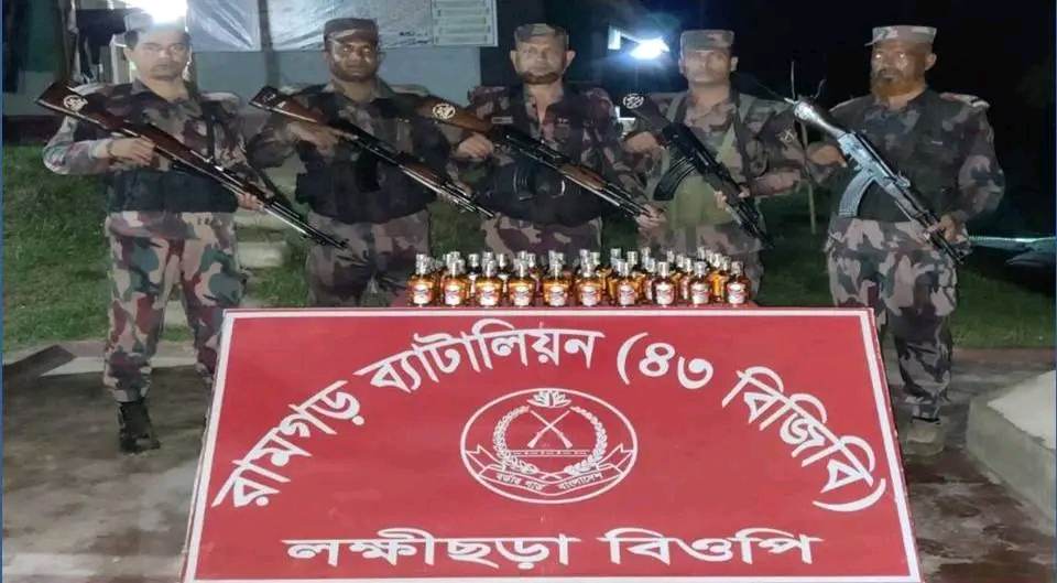 রামগড়ে বিজিবি‌'র অভিযানে ৪৮ বোতল ভারতীয় মদ আটক