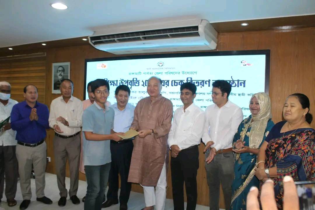 রাঙামাটিতে দরিদ্র-মেধাবী শিক্ষার্থীদের মাঝে ৬২লক্ষ টাকার শিক্ষাবৃত্তি প্রদান