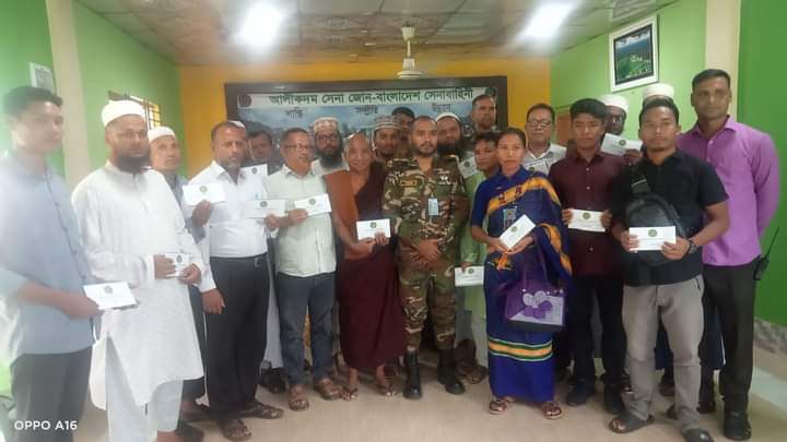 আলীকদম জোনের উদ্যোগে আর্থিক সহায়তা প্রদান