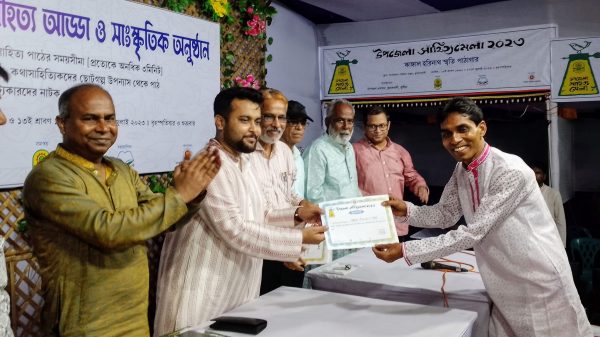 কুমারখালীতে দুইদিন ব্যাপী উপজেলা সাহিত্য মেলা