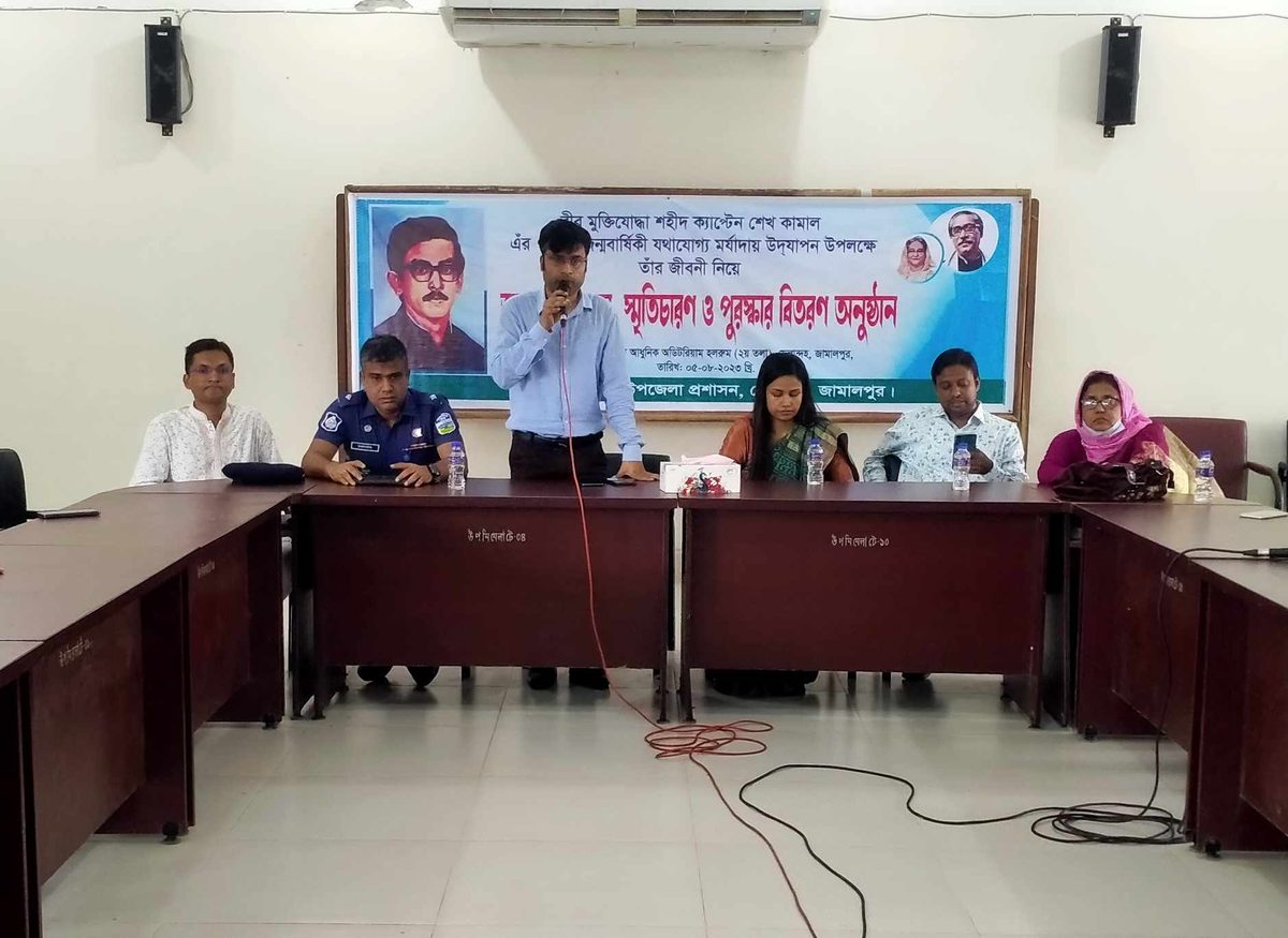 জামালপুরে শেখ কামালের ৭৪তম জন্মবার্ষিকী পালিত