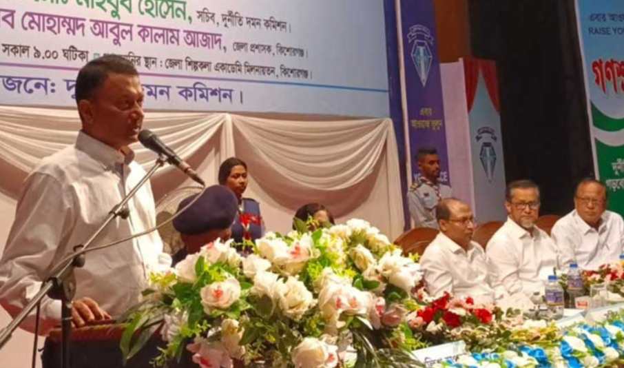 কিশোরগঞ্জে দুদকের গণশুনানিতে ৮০ অভিযোগ