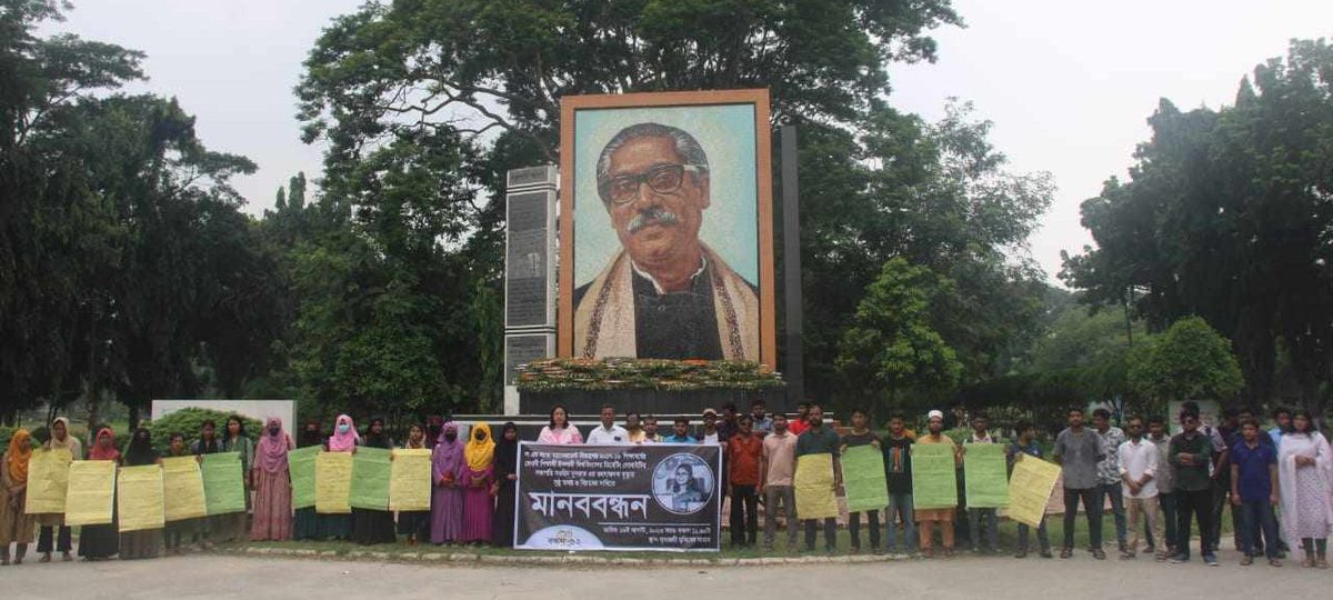 নওরিনের রহস্যজনক মৃত্যু: বিচার চায় ইবির বন্ধন-৩২