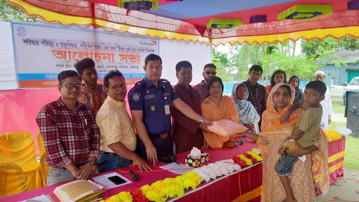 জামালপুরে পরিবেশবান্ধব ও বাল্যবিয়ে মুক্ত গ্রাম ঘোষণা উপলক্ষে আলোচনা সভা