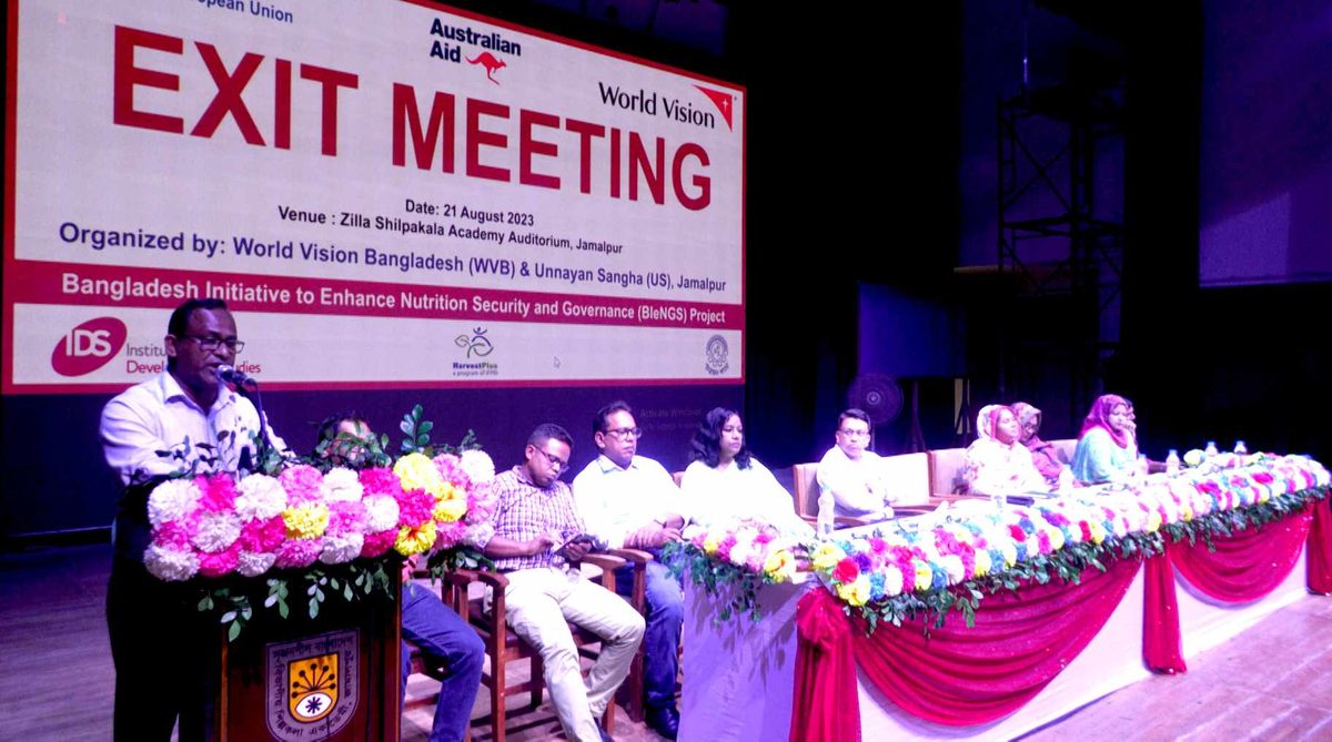 জামালপুরে বিংগস প্রকল্পের সমাপনী সভা অনুষ্ঠিত