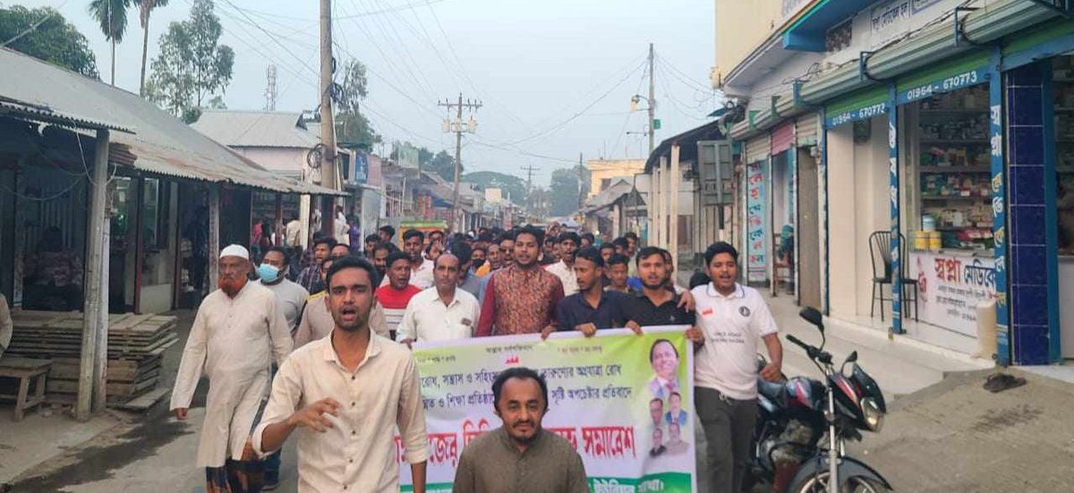 হরতাল-অবরোধের প্রতিবাদে জামালপুরে ছাত্রলীগের বিক্ষোভ