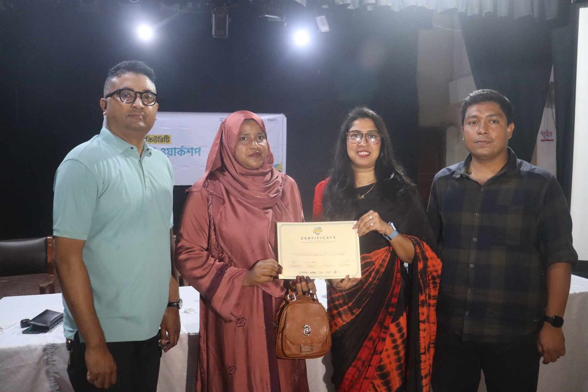 পঞ্চগড়ে নারী উদ্যোক্তাদের সাইবার সিকিউরিটি প্রশিক্ষণ কর্মশালা