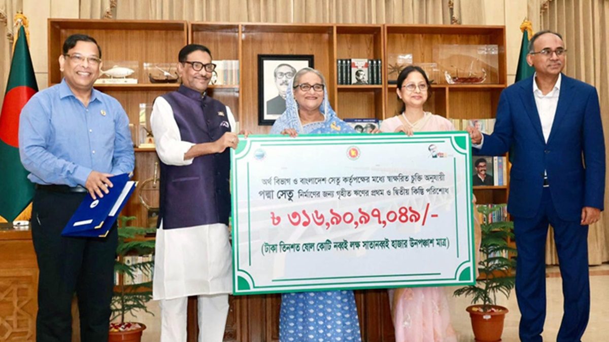 পদ্মা সেতু নির্মাণ প্রকল্প ঋণের ৩য় ও ৪র্থ কিস্তি পরিশোধ