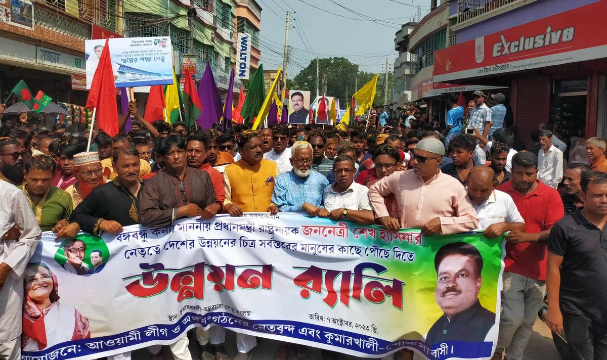 কুমারখালীতে সাবেক এমপি আব্দুর রউফের উন্নয়ন শোভাযাত্রা ও শান্তি সমাবেশে জনতার ঢল