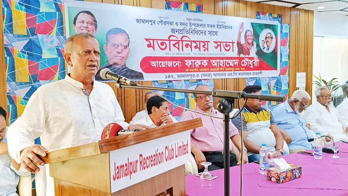 নৌকাকে জেতাতে জনপ্রতিনিধিদের কাছে ভোট চাইলেন ফারুক আহম্মেদ