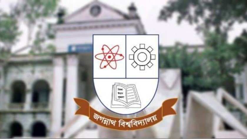 অভিনব পন্থায় ছিনতাইয়ের শিকার শিক্ষার্থী,থানায় জিডি
