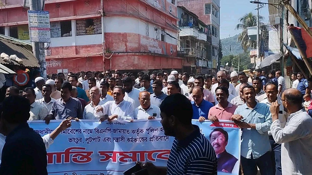 বান্দরবানের লামায় আ.লীগের শান্তি সমাবেশ