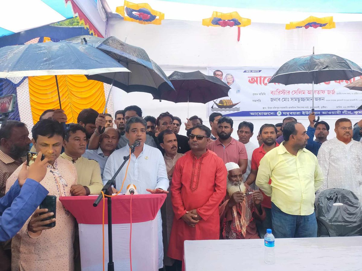 দ্বাদশ সংসদ নির্বাচনে জামাত-বিএনপির নৈরাজ্য মোকাবেলায় আ.লীগ ঐক্যবদ্ধ: এমপি জর্জ