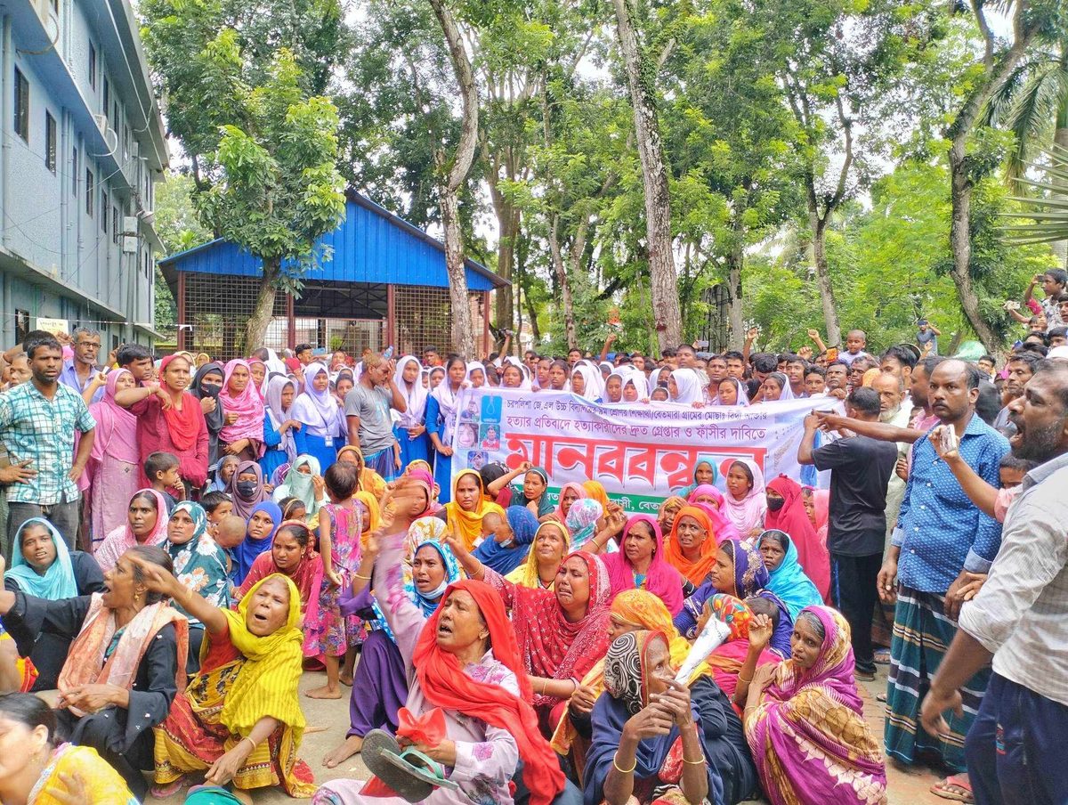 জামালপুরে গৃহবধূ হত্যা মামলার আসামীদের গ্রেপ্তার ও ফাঁসির দাবিতে বিক্ষোভ