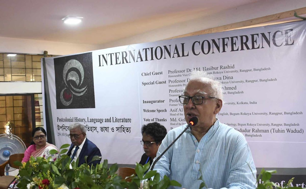 বেরোবিতে দুই দিনব্যাপী আন্তর্জাতিক সম্মেলন শুরু