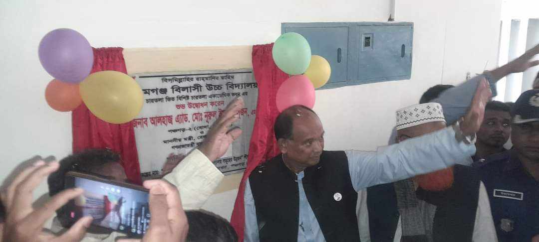 দেবীগঞ্জে রামগঞ্জ বিলাসী উচ্চ বিদ্যালয়ের নবনির্মিত চারতলা ভবন উদ্বোধন