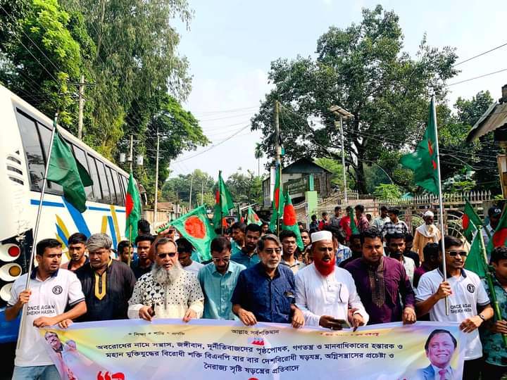 মেলান্দহে ছাত্রলীগের উন্নয়ন ও শান্তি শোভাযাত্রা