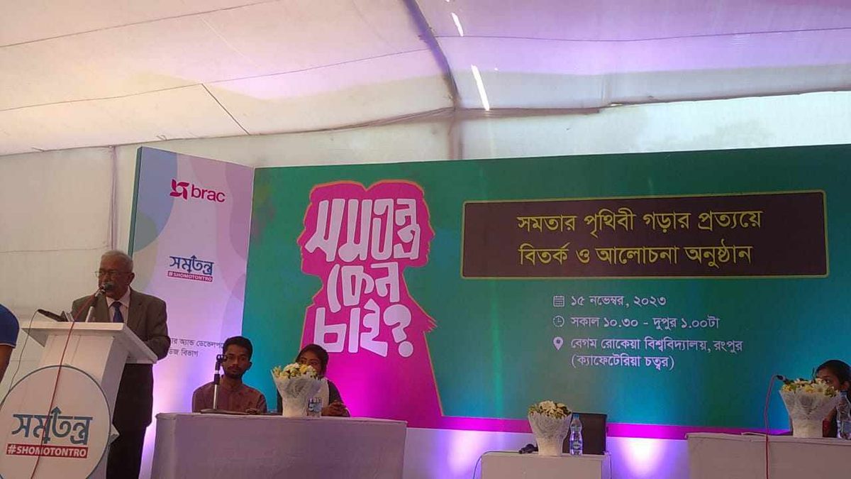 ব্রাককে 'সমতন্ত্র' নামটি পুনর্বিবেচনা করার আহ্বান:বেরোবি উপাচার্য