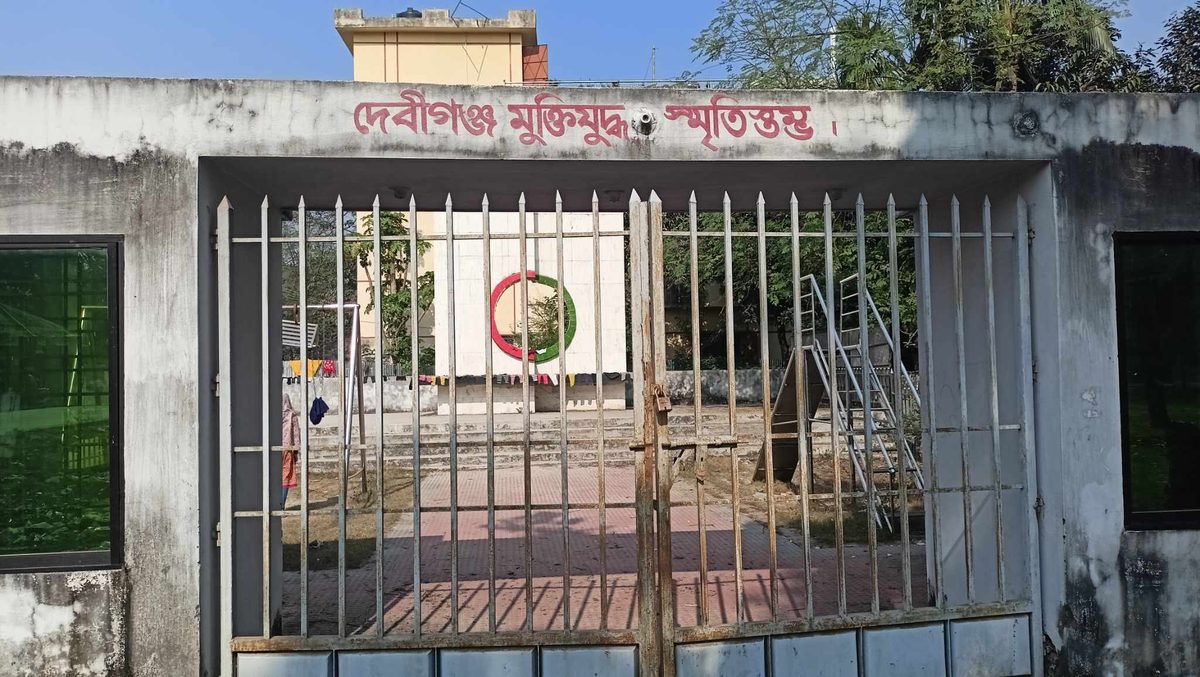দেবীগঞ্জ মুক্তিযুদ্ধ স্মৃতিস্তম্ভে দেয়া হয় না শ্রদ্ধাঞ্জলি