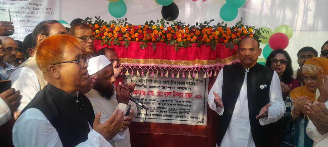 করতোয়া ট্রাজেডির স্থলে 'ওয়াই সেতুর' ভিত্তি প্রস্তর উদ্বোধন করলেন রেলমন্ত্রী