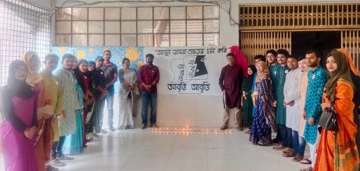২১’শে পা রাখলো ইবির আবৃত্তি আবৃত্তি