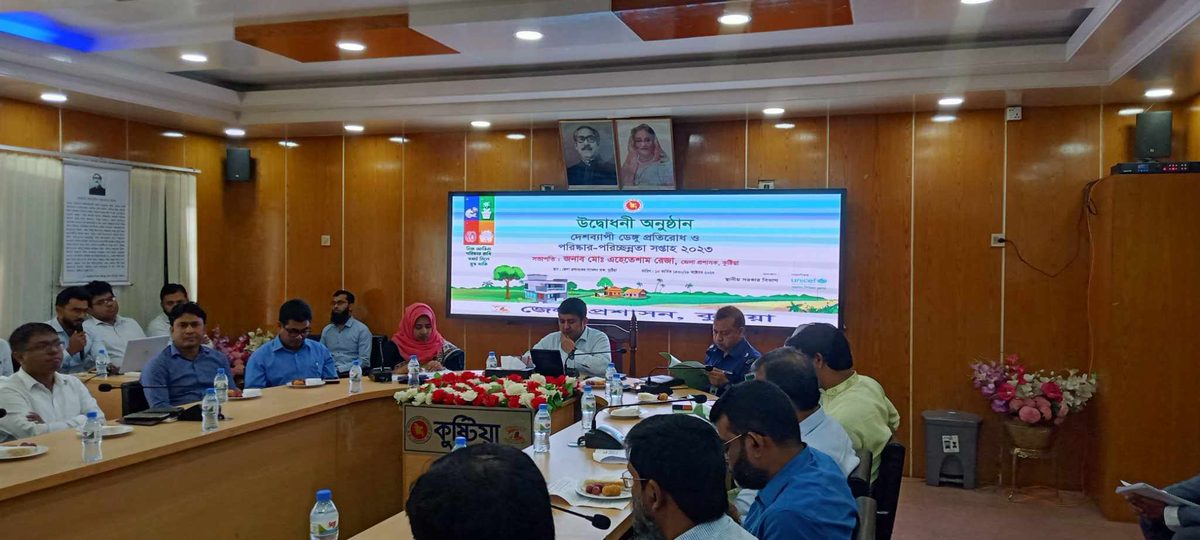 কুষ্টিয়ায় ডেঙ্গু প্রতিরোধ ও পরিষ্কার-পরিচ্ছন্নতা সপ্তাহ উদ্বোধন