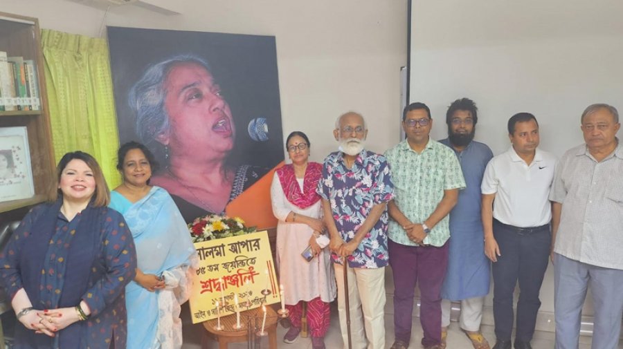 প্রথম মুসলিম নারী ব্যারিস্টার সালমা সোবহানের জন্মবার্ষিকী উদযাপন