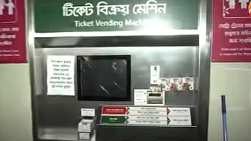 মেট্রোরেল স্টেশন ভাঙচুরের ঘটনায় ৪ জনকে গ্রেপ্তার করেছে ডিবি