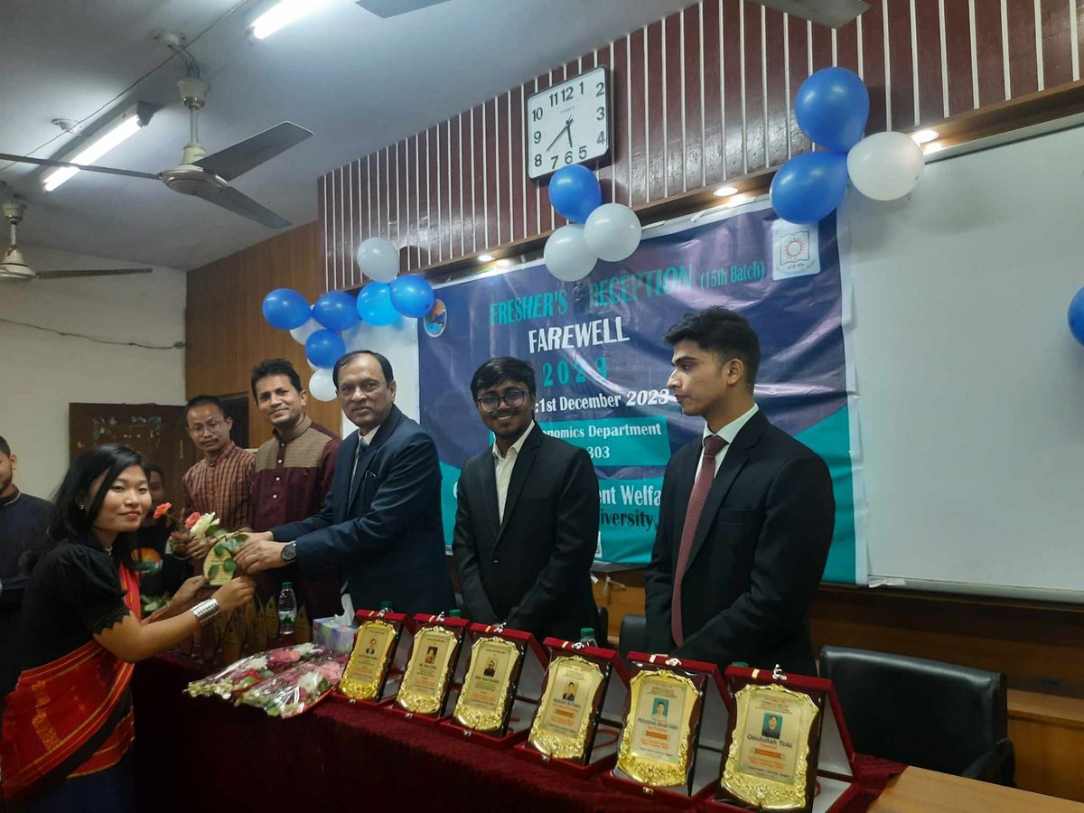 বৃহত্তর চট্টগ্রাম ছাত্রকল্যাণ সমিতির নবীন বরণ ও বিদায় সংবর্ধনা