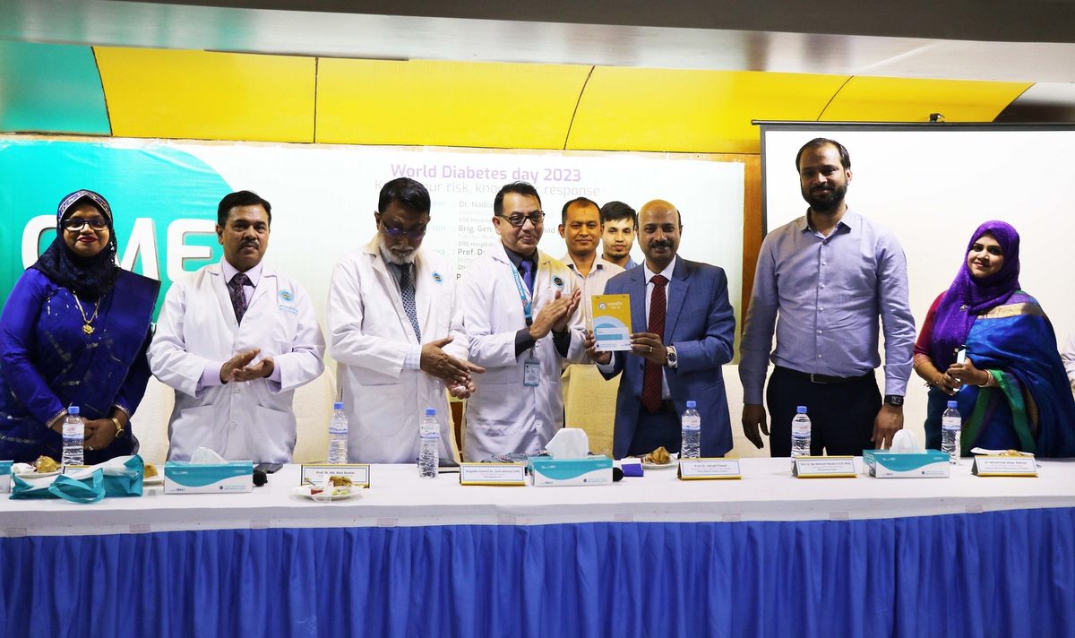 বিআরবি হসপিটালসে বিশ্ব ডায়াবেটিস দিবস উদযাপন