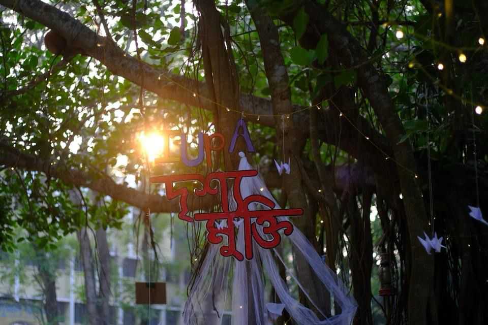 ইবিতে দিনব্যাপী ফটো এক্সিবিশন