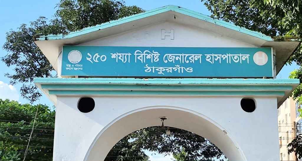 প্রসূতির পেটে গজ-প্যাড রেখে সেলাই, অতঃপর...