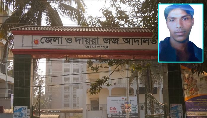 জামালপুরে কলেজছাত্রকে হত্যার দায়ে ৭ জনের যাবজ্জীবন