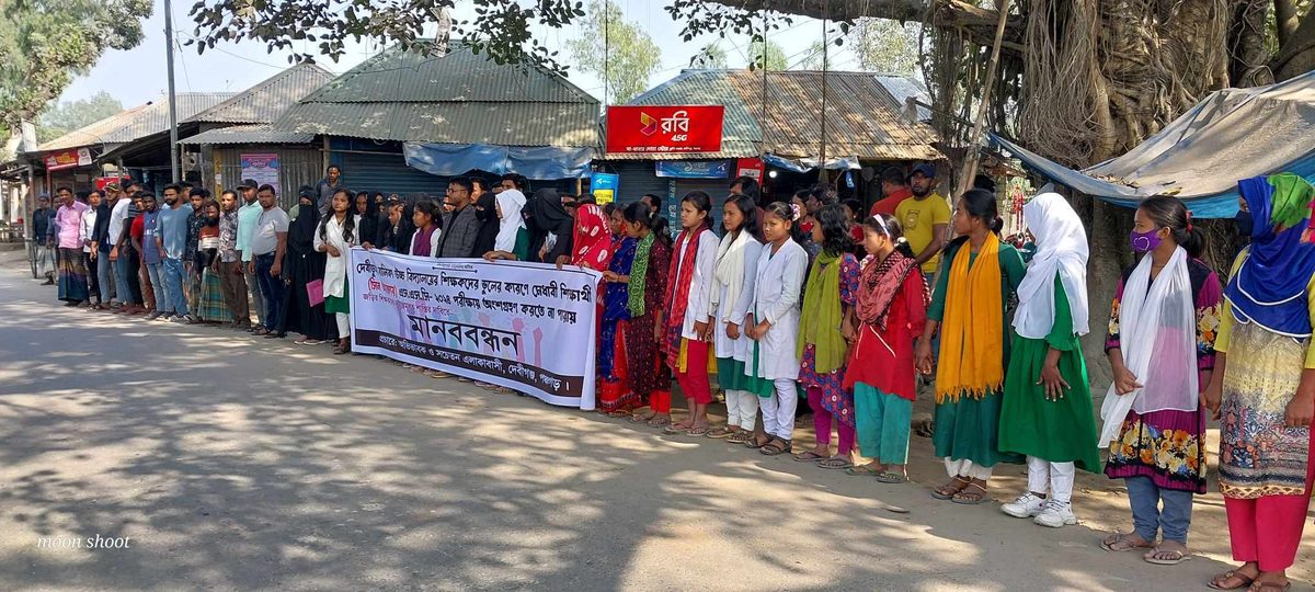 শিক্ষকদের অবহেলায় এসএসসি পরীক্ষা দিতে পারল না সিন আক্তার