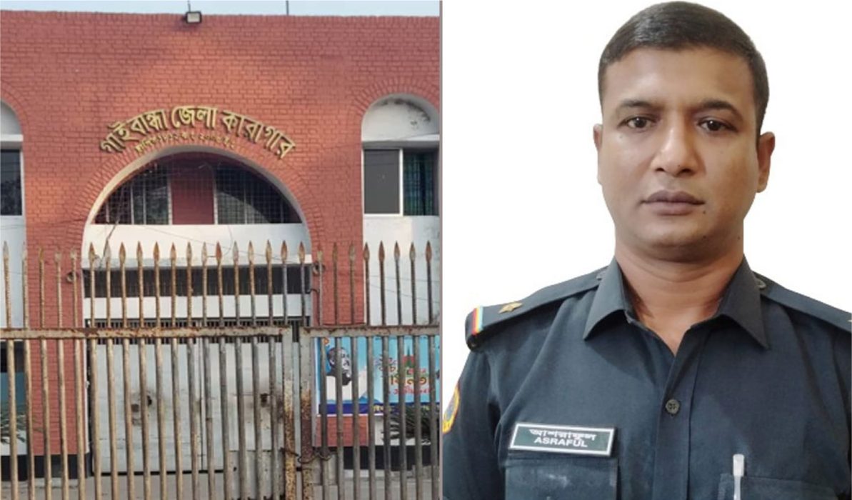 নারী কয়েদির সঙ্গে কারারক্ষী’র অনৈতিক সর্ম্পক,দেখে ফেলায় নির্যাতন