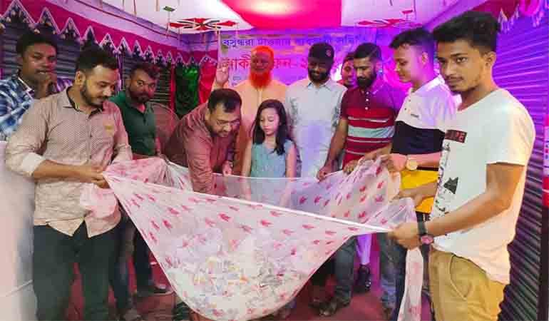 বসুন্ধরা টাওয়ার ব্যবসায়ী সমিতি’র উদ্যোগে লাকী ড্র. ও সাংস্কৃতিক অনুষ্ঠান
