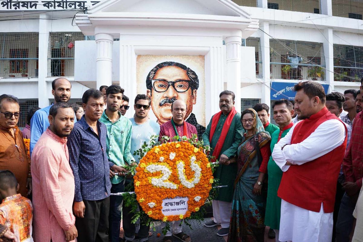 স্বাধীনতা দিবসে বঙ্গবন্ধুর প্রতিকৃতিতে ফ্যামিলি কেয়ারের শ্রদ্ধা