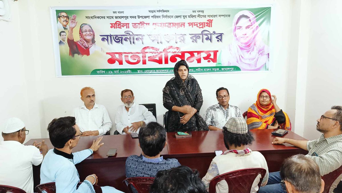 সাংবাদিকদের সাথে ভাইস চেয়ারম্যান প্রার্থী রুমি'র মতবিনিময়