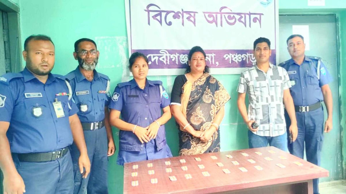 দেবীগঞ্জ ৩'শ পিস ট্যাপেন্ডাডলসহ নারী মাদক ব্যবসায়ী আটক