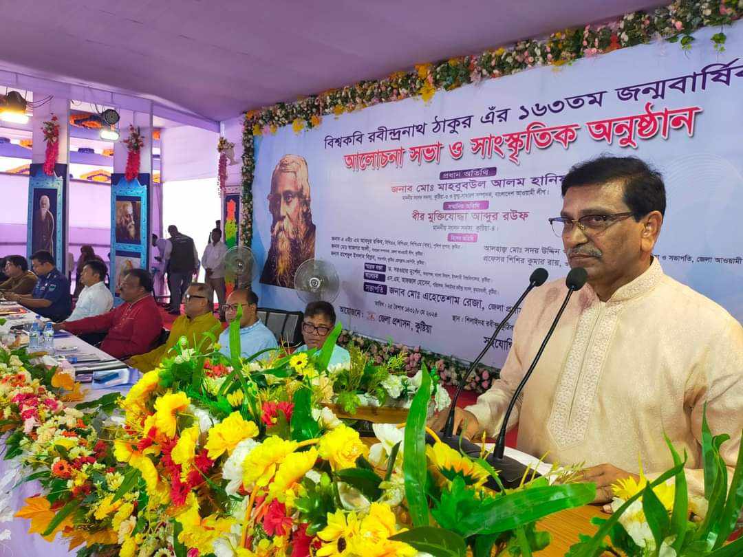 শিলাইদহের কুঠিবাড়িতে কবিগুরু'র ১৬৩ তম জন্মবার্ষিকী উদযাপন
